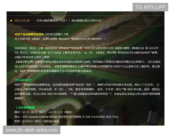 造神运动：社交媒体时代的个人英雄制造机